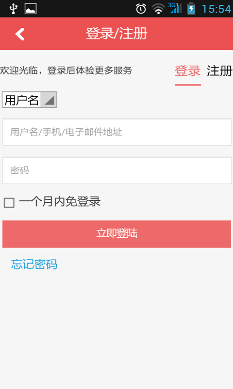 健宁家居