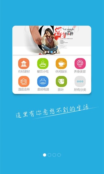 鸽信