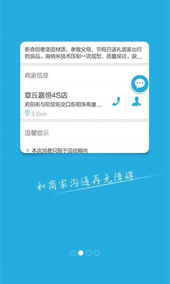 鸽信