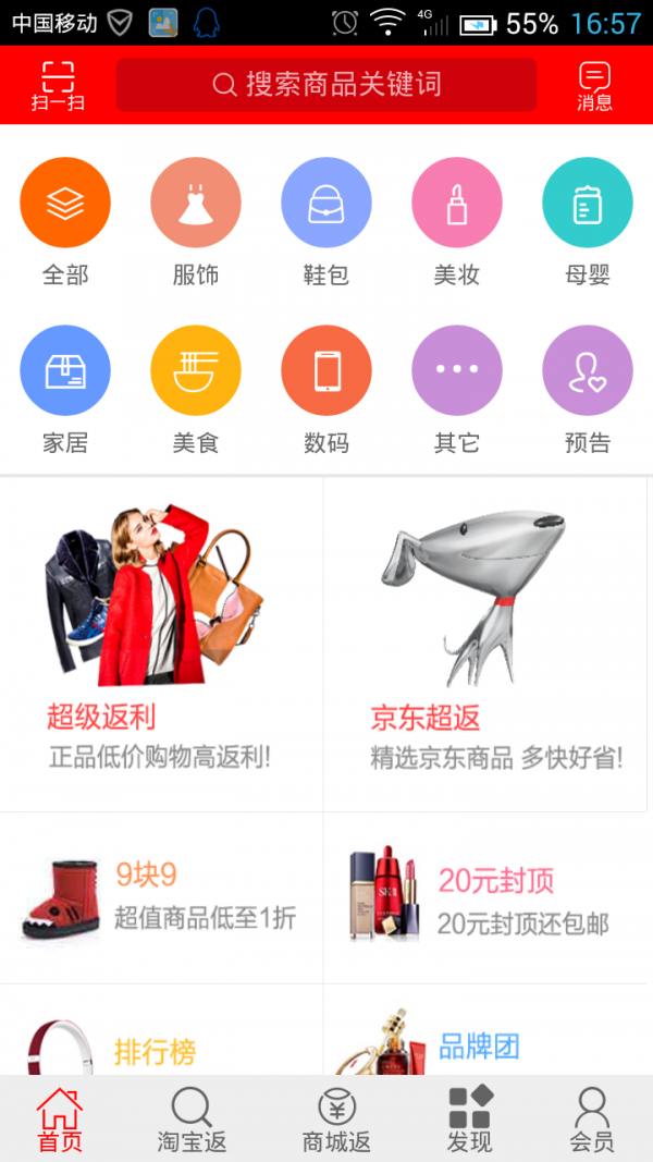 艺成网络