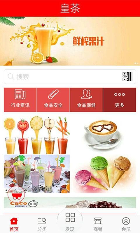 皇茶