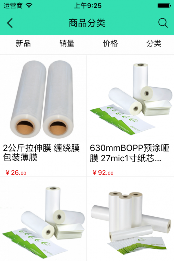 薄膜商城