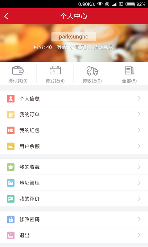 韩品惠