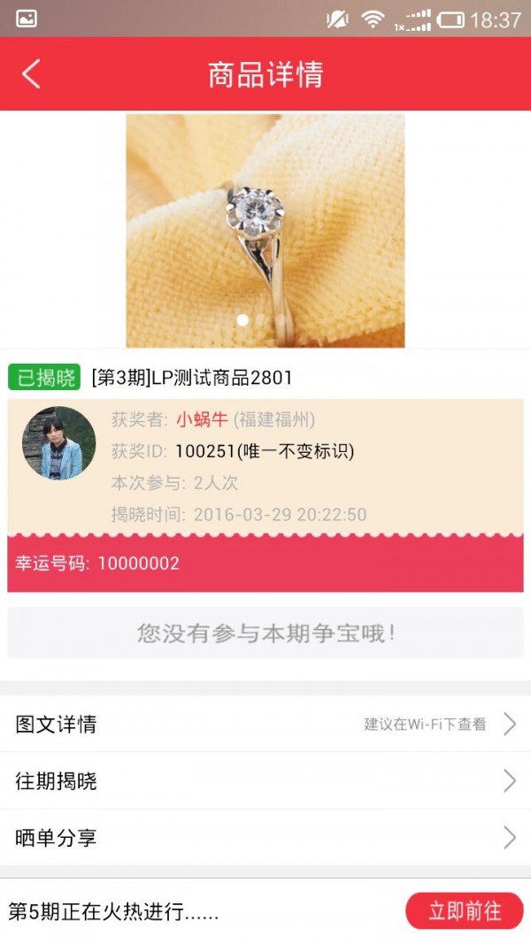 十分购