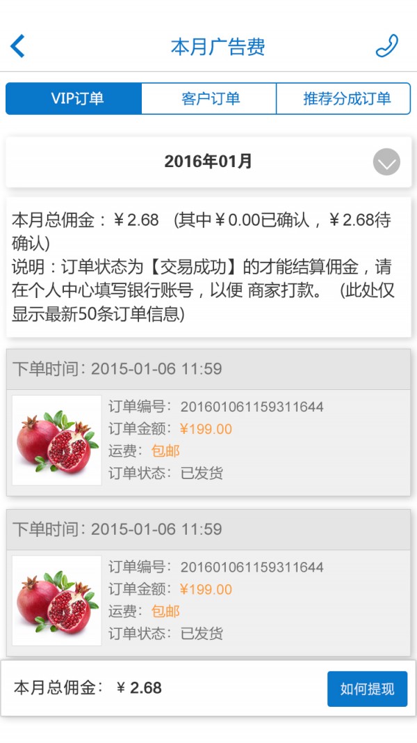 缤纷世家