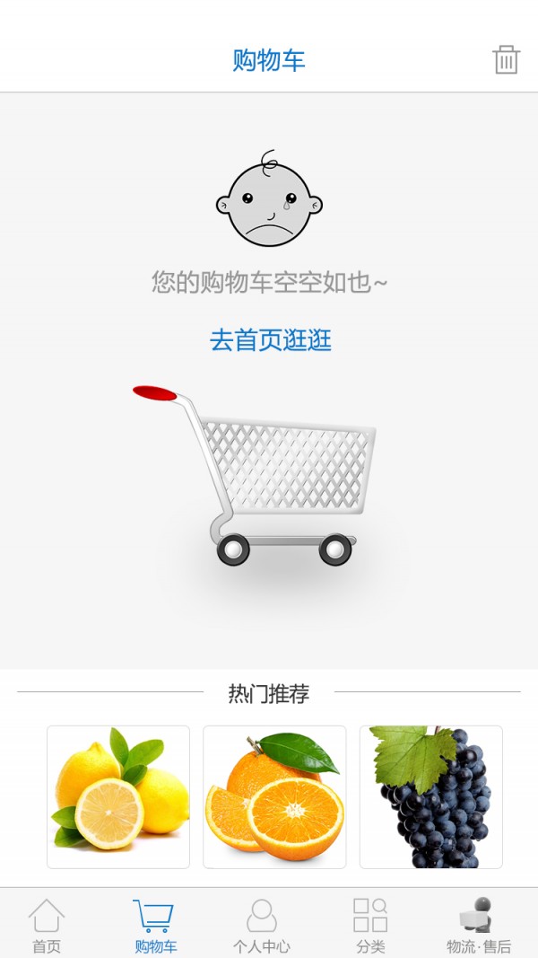 缤纷世家