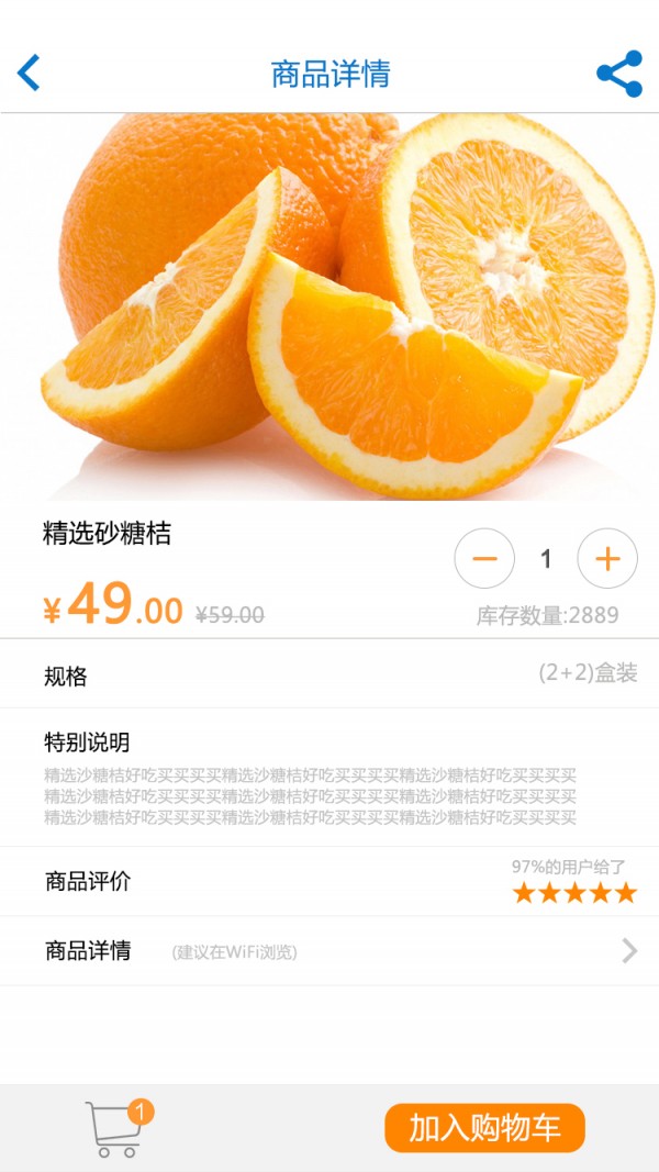缤纷世家