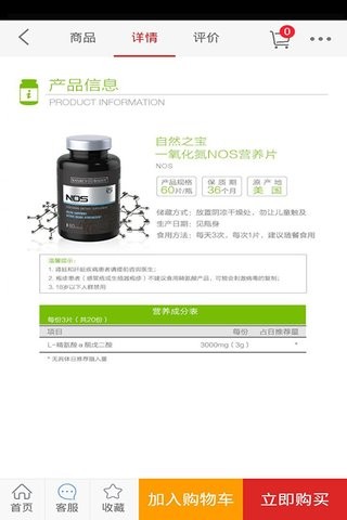 壁咚商城