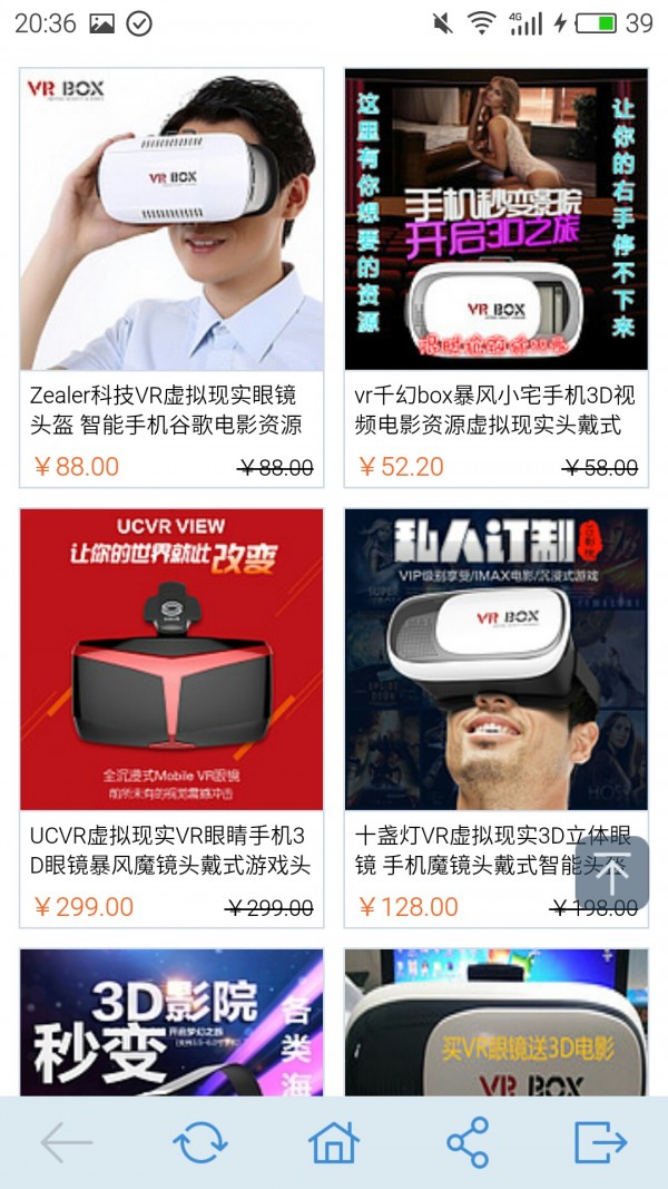VR专卖