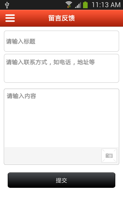上海保洁网
