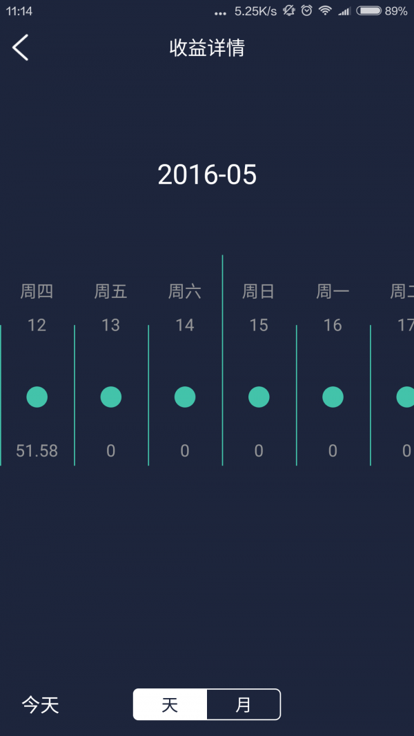 UBoss商家版