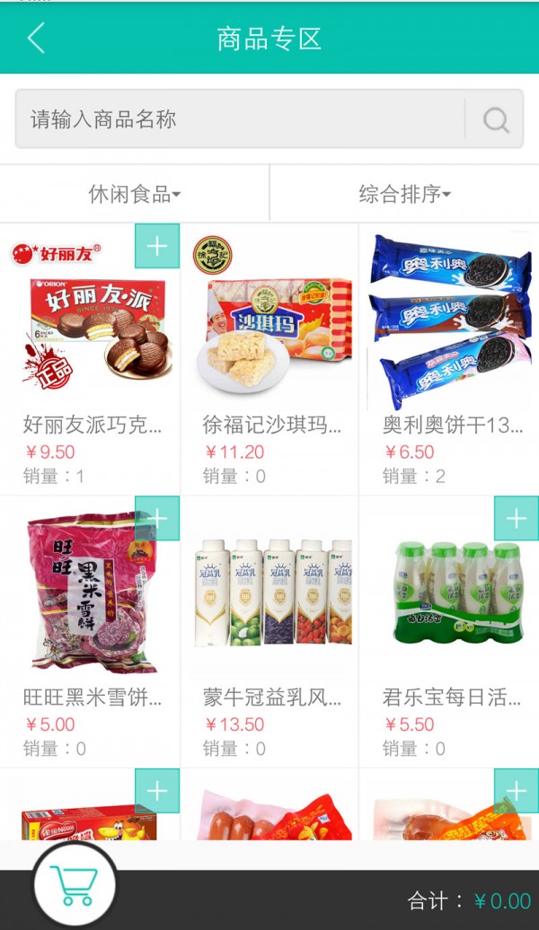 佰德隆便民