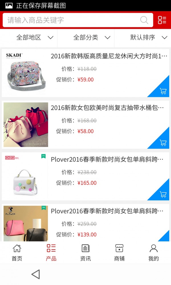 湖北箱包网