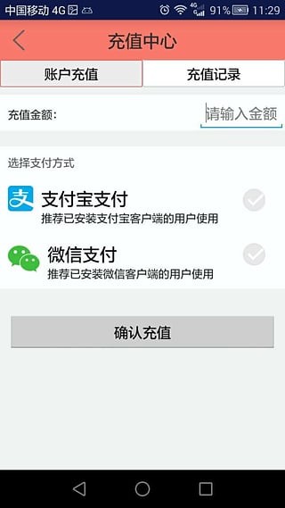 网购门