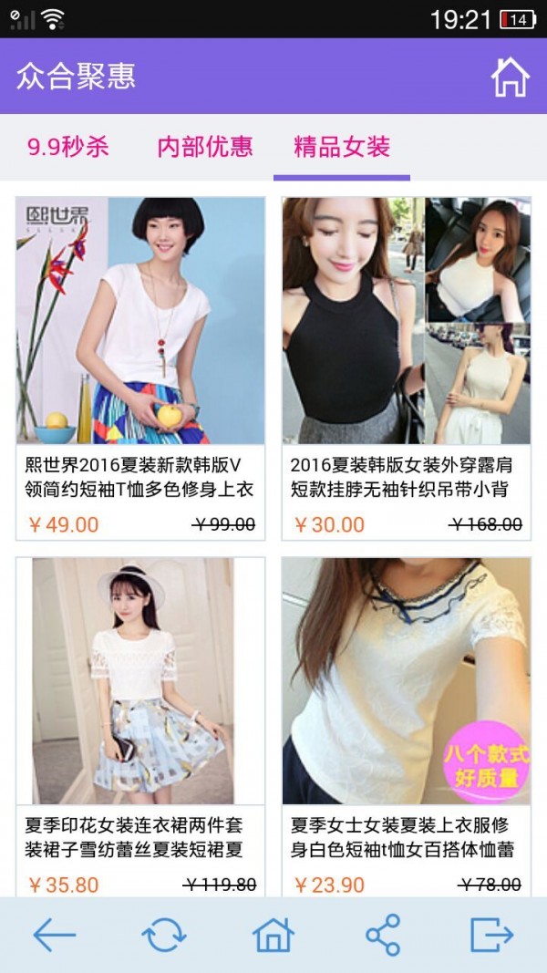 优品阁