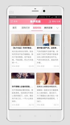 兔子优品