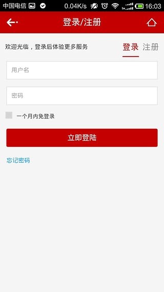 阿里乐购