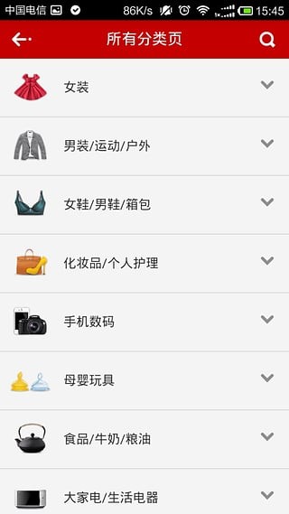 阿里乐购