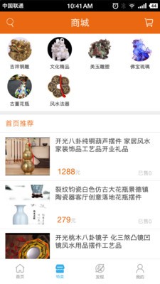 神圣东方