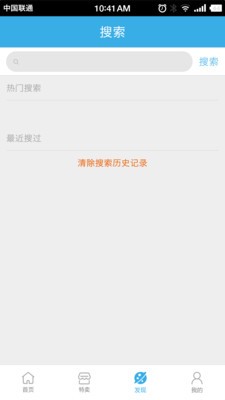 神圣东方