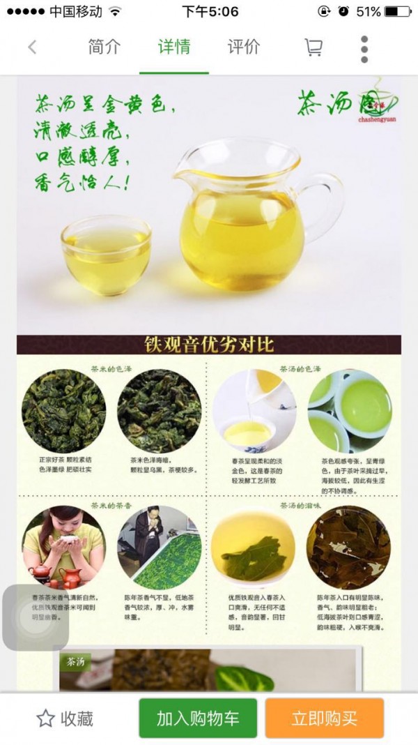 西部农业商城
