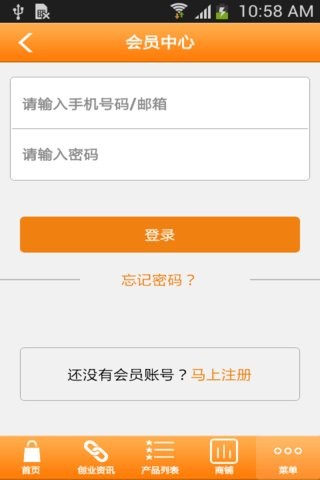 衣手货