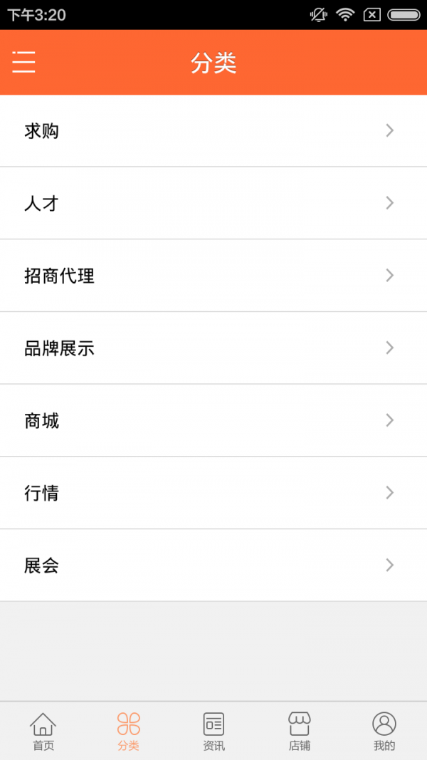 安徽机电
