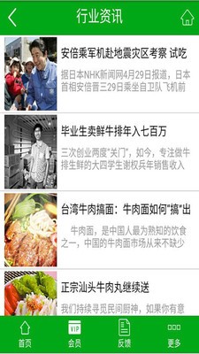 黄牛肉商场