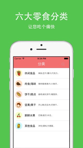 折土豆
