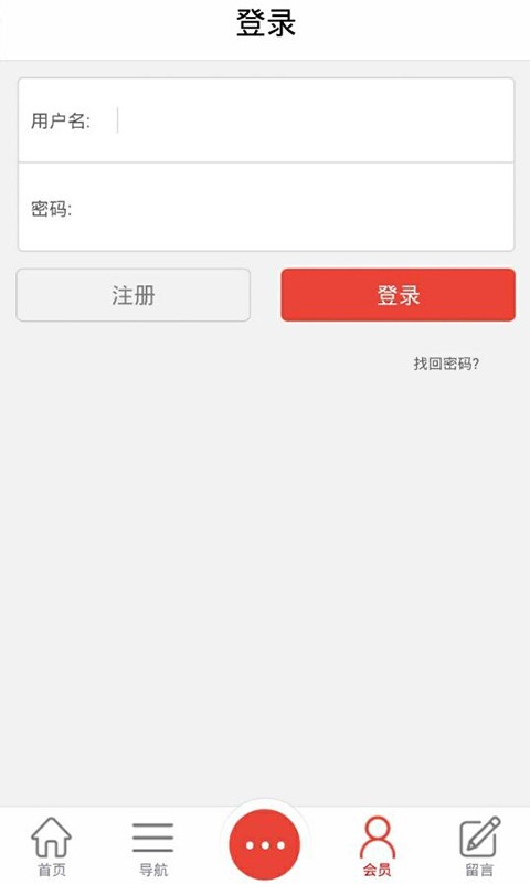 汽车用品网