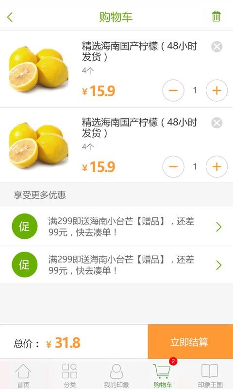 印象自然发布版