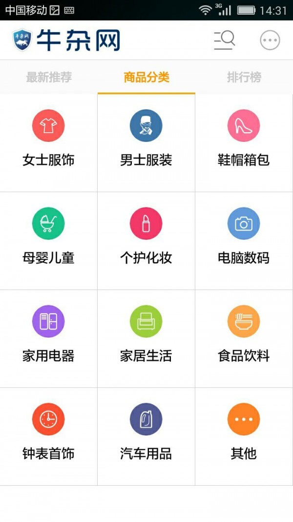 牛杂网