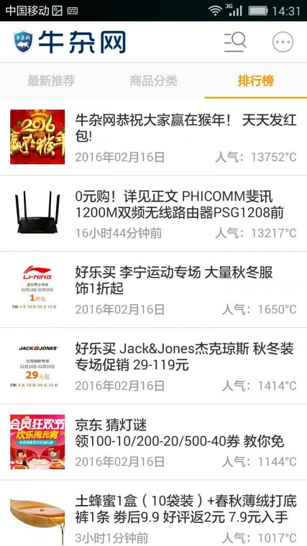 牛杂网