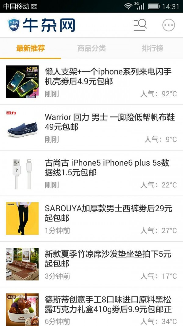 牛杂网