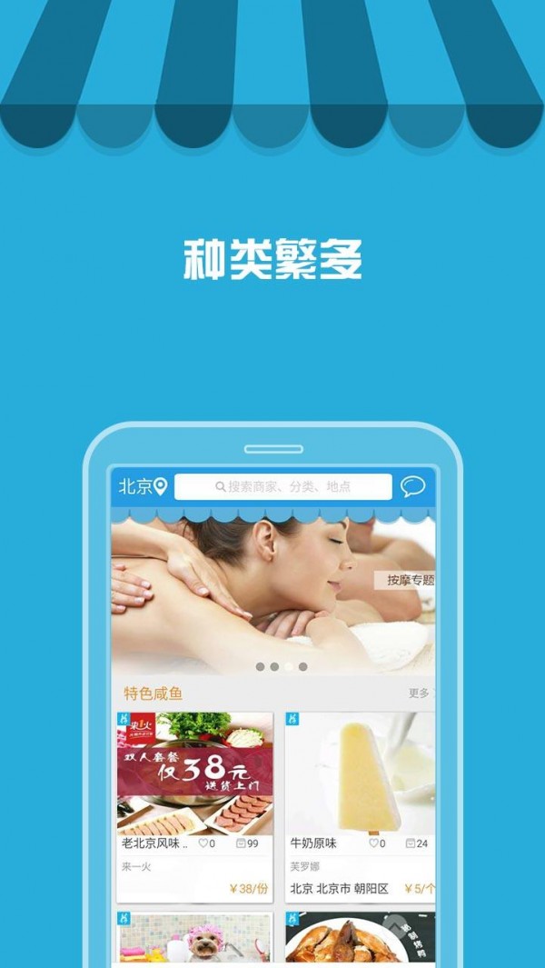 蜂窝窝