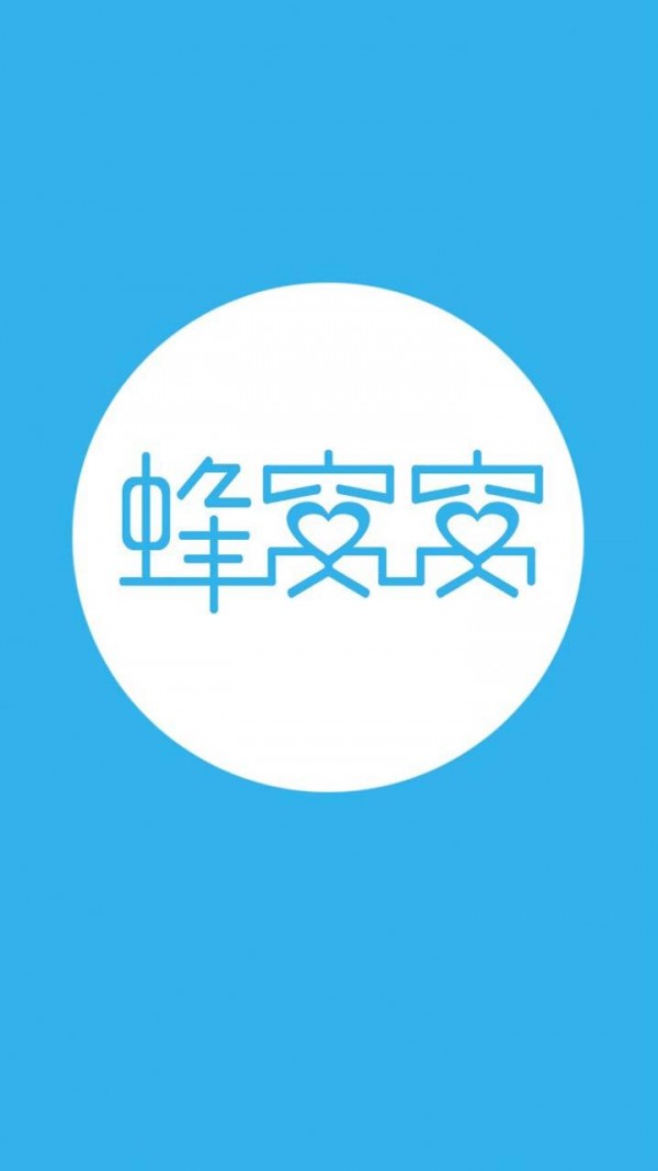蜂窝窝