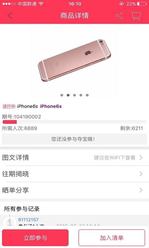 一元乐淘