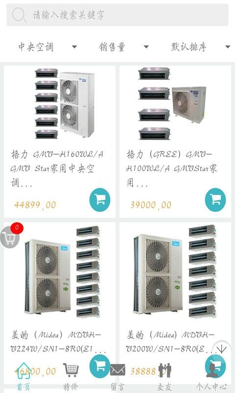 上海空调网