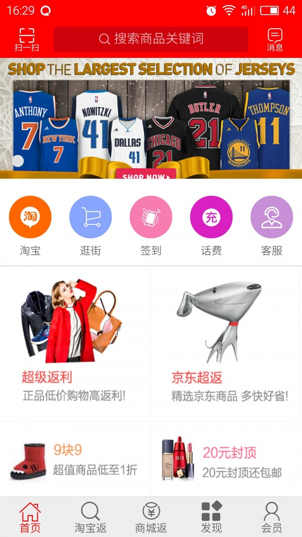 回扣猫