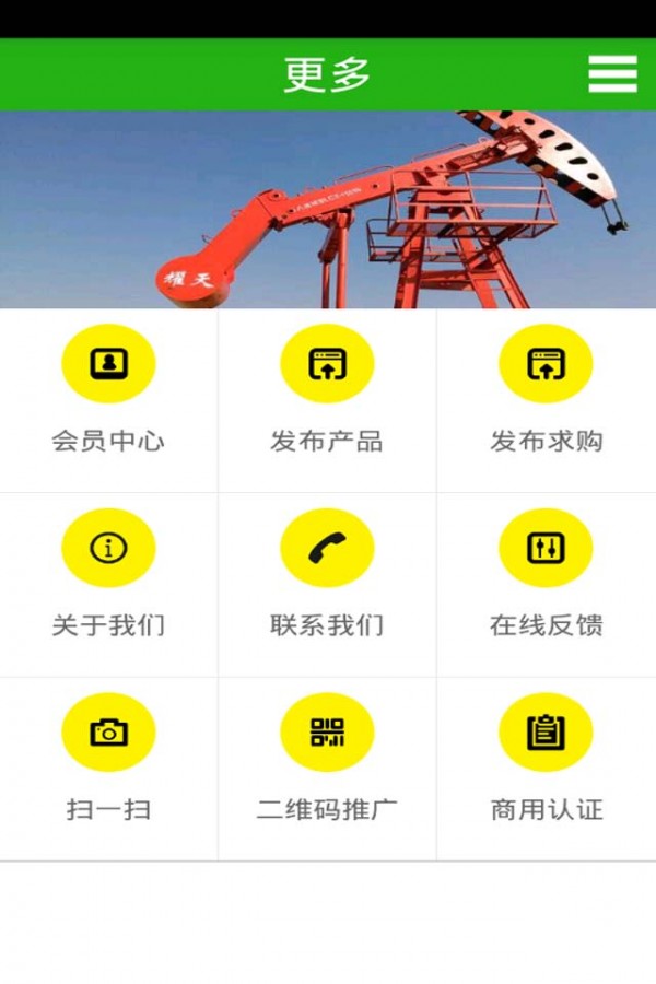 中国煤层气网