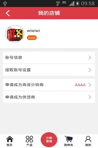 欧雅乐
