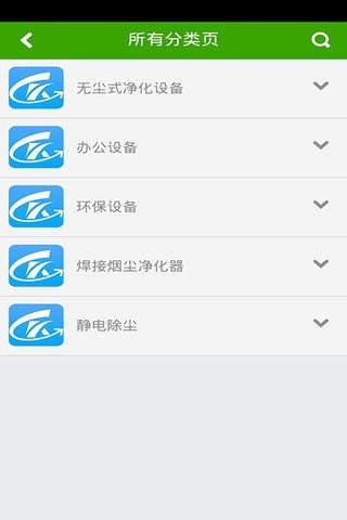 无尘室设备耗材