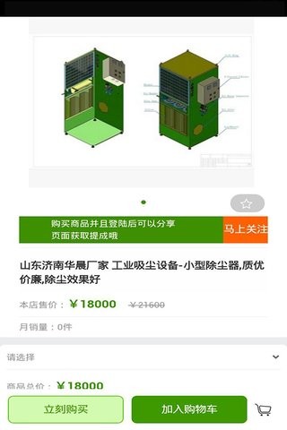 无尘室设备耗材