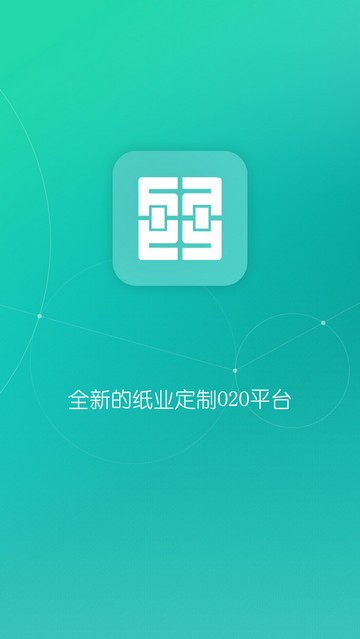 亿丰纸业
