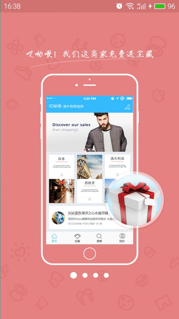 亿丰纸业