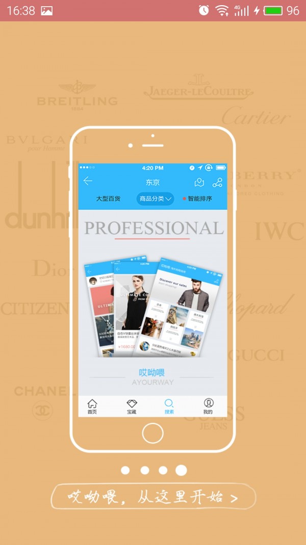 亿丰纸业