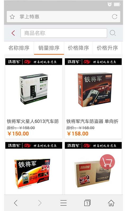 车妞网