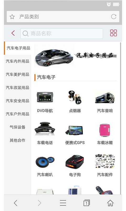 车妞网