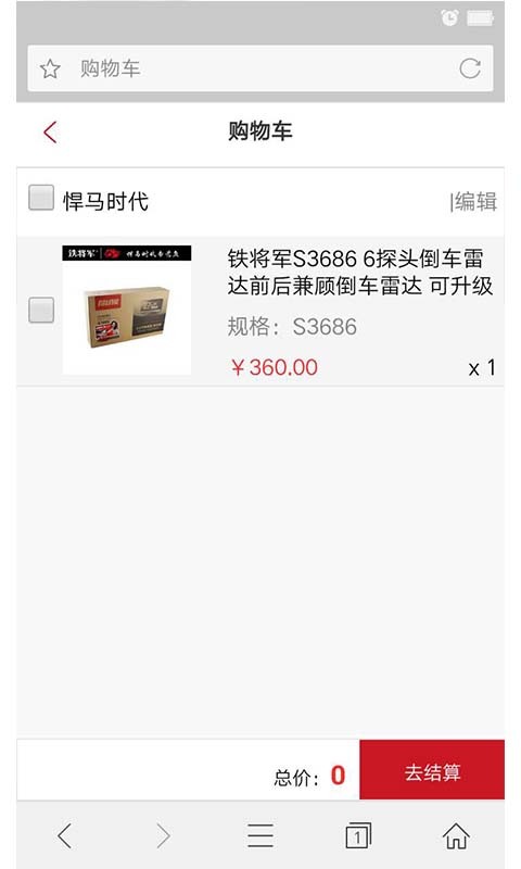 车妞网