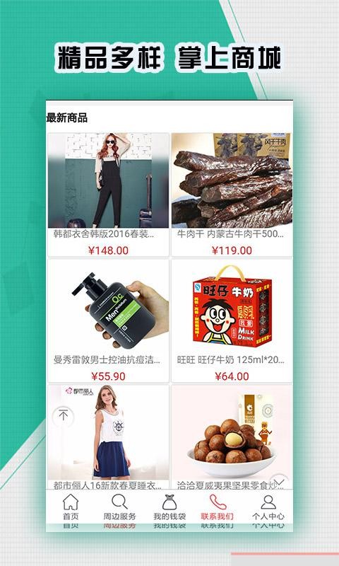 浙东商贸城